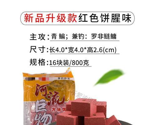 钓鱼米糠打窝技巧（提升成功率的实用指南）