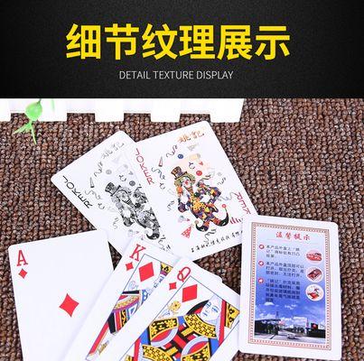 钓鱼扑克技巧教程（提升胜率的策略）