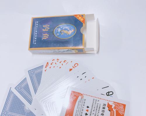钓鱼扑克牌认牌技巧教程（玩转扑克牌，轻松识别牌面花色和点数）