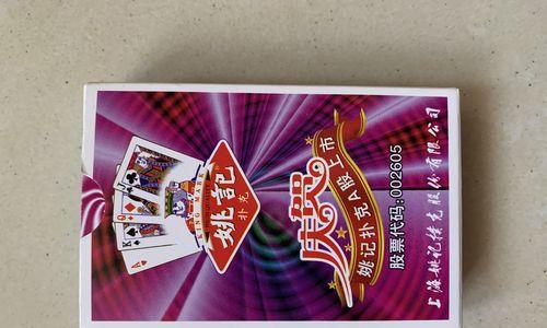 钓鱼扑克（成为扑克高手的关键诀窍）