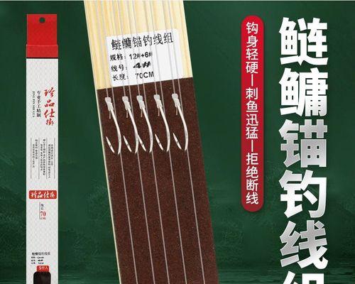 钓鱼起竿技巧（为你的钓鱼活动提供专业指导，提高钓鱼成功率）