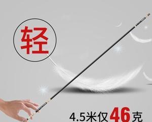 钓鱼起竿手不累的技巧（享受钓鱼乐趣的同时，让手放松一下）