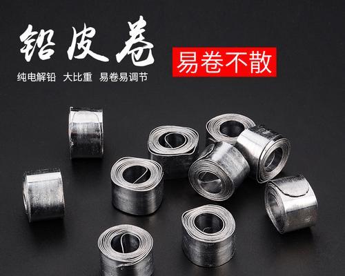 钓鱼铅皮小技巧——让你的钓鱼技术更上一层楼（掌握铅皮技巧，成为高手！）
