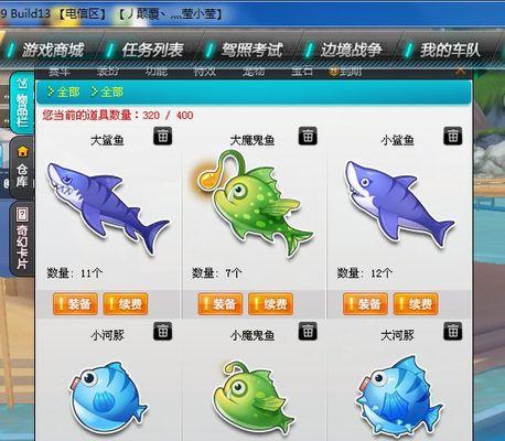 钓鱼新手进阶技巧（掌握关键技巧，提升钓鱼技能）
