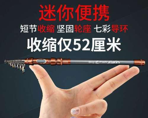 掌握钓鱼的投竿技巧（提升钓鱼技能，享受丰收乐趣）