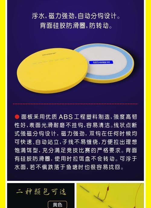 掌握钓鱼一线三钩技巧的教程（钓鱼技巧大揭秘，轻松提高钓鱼成功率）