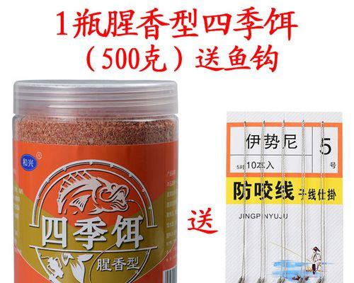 掌握钓鱼用面食技巧的秘诀（提高成功率的关键技巧与实用方法）