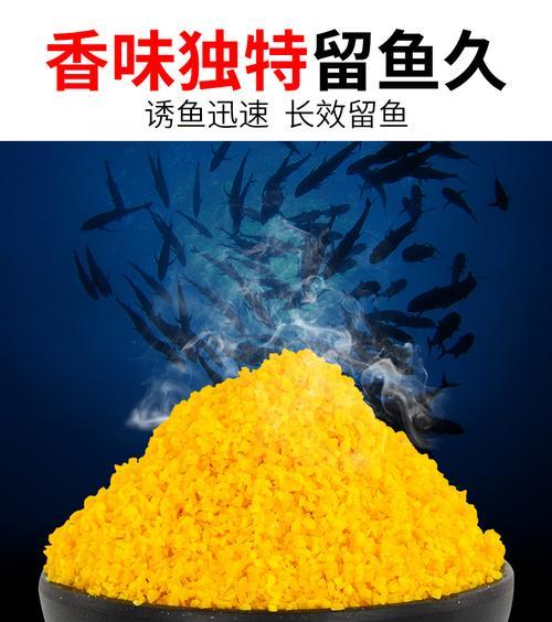 钓鱼高手分享小米打窝技巧（掌握小米打窝的关键步骤，让你钓鱼事半功倍）