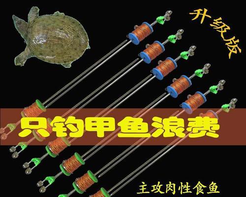钓鱼用鱼钩大小技巧（掌握正确的鱼钩尺寸选择，提高钓鱼成功率）