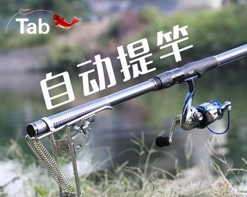 掌握钓鱼有风抛竿技巧的秘诀（提高钓鱼水平，轻松抛竿钓鱼技巧大揭秘）