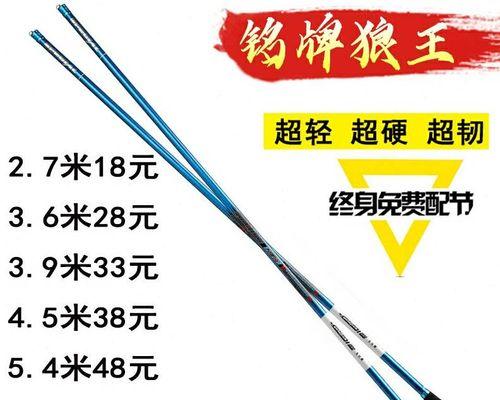 钓鱼渔具携带技巧（轻松出钓，技巧帮你解决携带难题）