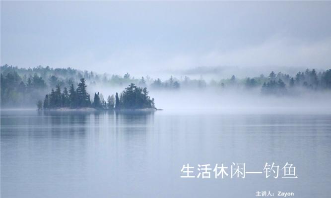 冬季海水钓鱼的技巧与方法（冬季海水钓鱼技巧分享）