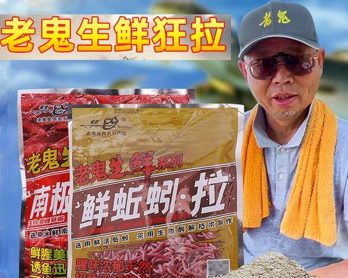 冬季黑坑钓鱼技巧（冬季黑坑钓鱼的蚯蚓利用与技巧）