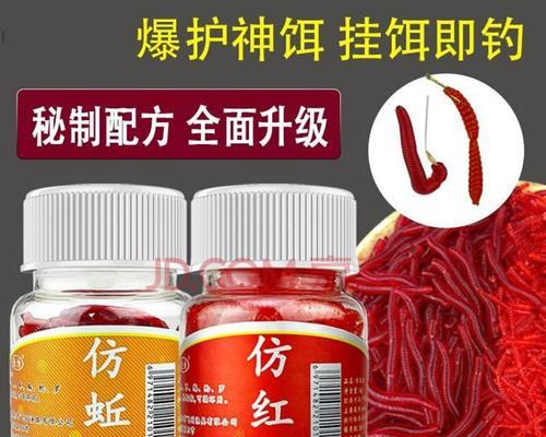 冬季红虫蚯蚓钓鱼的技巧（提升冬季钓鱼成功率的秘诀）