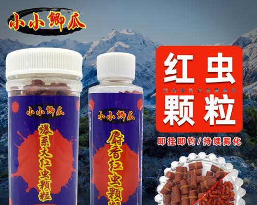 冬季红虫野钓大鲫鱼技巧与方法（冬季红虫钓大鲫鱼）