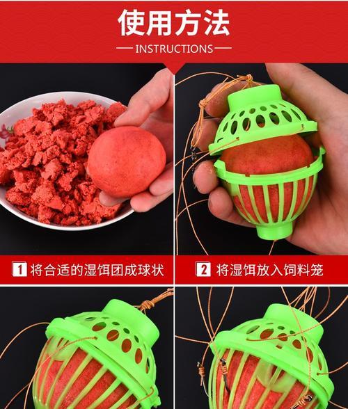 冬季抛竿钓花白鲢的技巧（技巧）