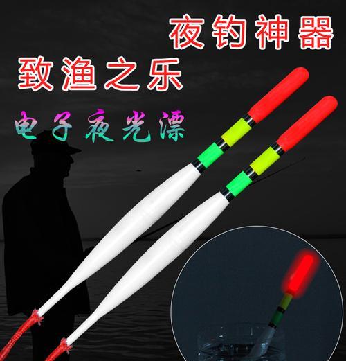 冬夜钓鱼的夜光漂调钓方法与技巧（夜光漂调钓）