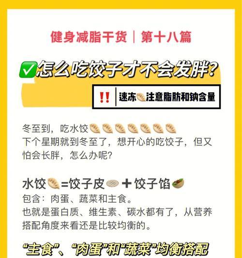 夜钓技巧大揭秘（冬至后的夜钓技巧）