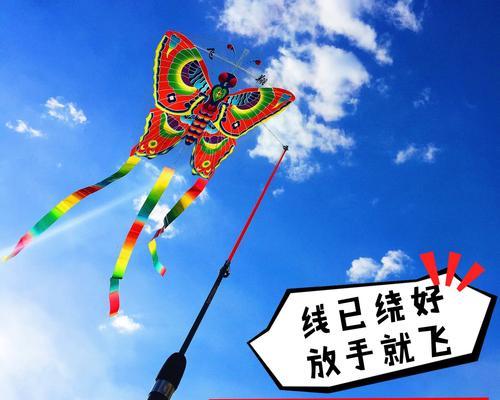 以风筝线钓鱼技巧（如何利用风筝线实现钓鱼）