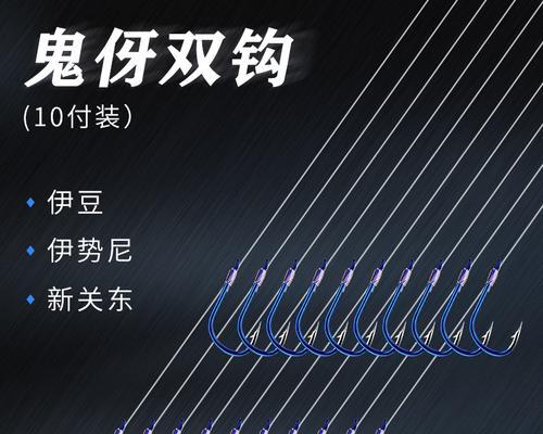 掌握凤尾钩钓鱼技巧的精髓（从入门到高手）