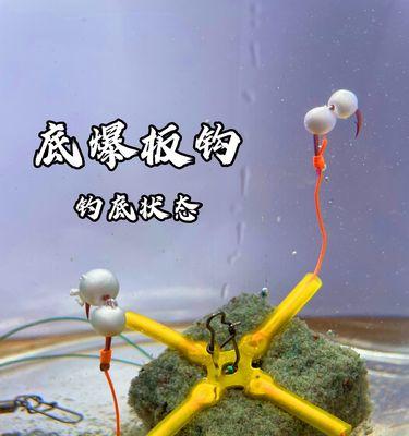浮钓与底钓快速切换技巧（灵活应对不同钓鱼场景）