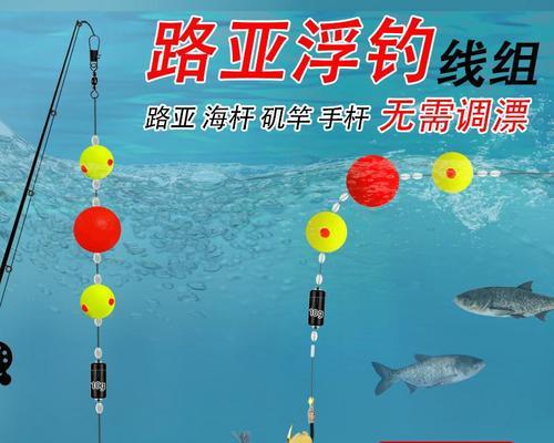 浮钓滑漂钓鱼技巧（技巧拓展）