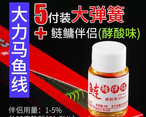 浮钓鲢鳙的轻钩技巧（掌握轻钩技巧）
