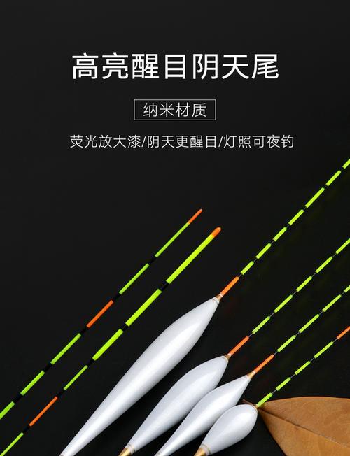 浮漂调钓夜钓技巧（提升夜间钓鱼成功率的秘诀）