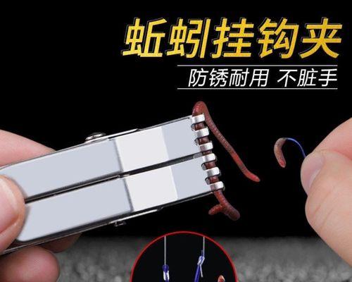 七星漂钓鱼技巧（掌握七星漂挂蚯蚓钓鱼的诀窍）