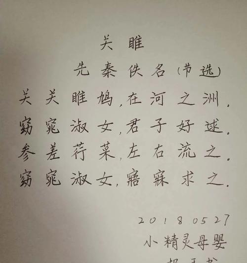 雎河钓鱼技巧（提高钓鱼成功率的实用技巧）