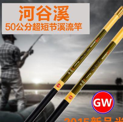 秋天钓鱼技巧（以光威渔具教给您的捕鱼秘籍）