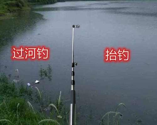 过河钓鱼技巧大揭秘（简单易懂的钓鱼技巧）