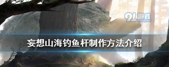 探讨以海坝钓鱼的方法与技巧（海钓技巧分享）