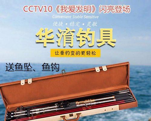 海边钓鱼拉钩技巧（钓友必知的海钓拉钩技巧）