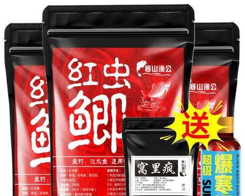 河里红虫钓鱼技巧大揭秘（掌握这一技巧）