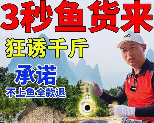 黑科技鱼漂使用技巧（掌握鱼漂使用技巧）