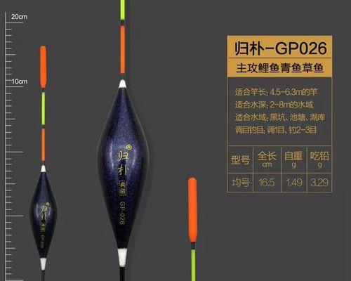 黑坑草鱼钓浮调漂方法与技巧（掌握关键技巧）