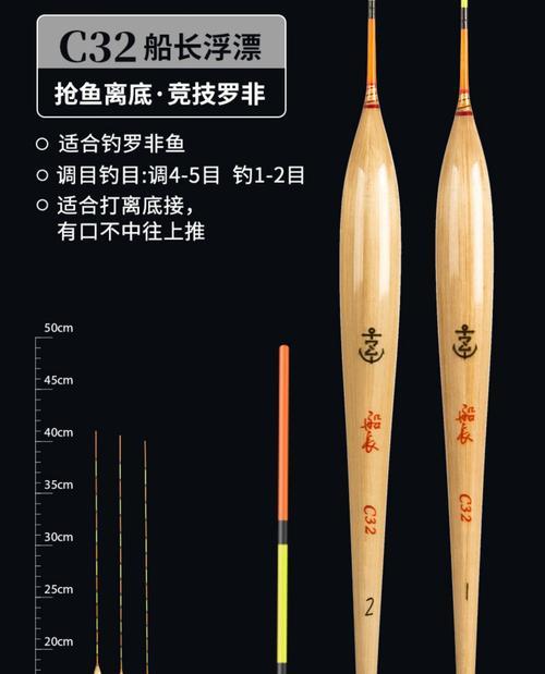 钓鲤鱼的浮漂选择技巧（黑坑钓鲤鱼）
