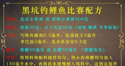 钓鲤鱼的浮漂选择技巧（黑坑钓鲤鱼）