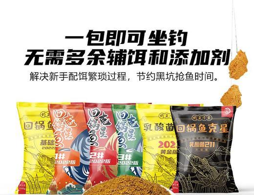 黑坑钓鲤鱼回锅鱼打浮技巧（掌握这一技巧）