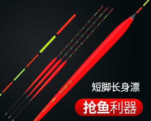 黑坑钓鲤鱼浮漂技巧（精准选用浮漂让你钓到大鲤鱼）
