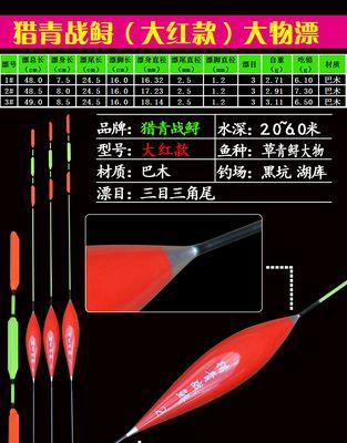 黑坑钓鱼调漂技巧及方法（提升钓鱼技术）