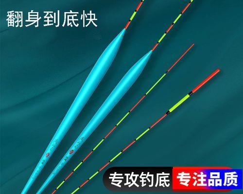 黑坑钓鱼观漂技巧（掌握黑坑钓鱼的技巧）