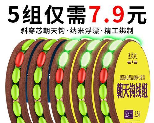 混养鱼塘钓鱼的线组搭配用饵技巧（提升钓鱼效果）