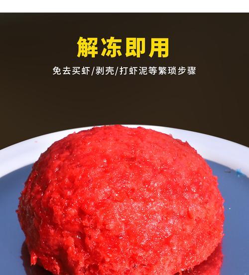 活虾泥拉饵钓鱼的技巧（掌握活虾泥拉饵钓鱼）