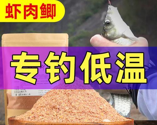 活虾肉钓鱼的方法与技巧（如何利用活虾肉钓鱼）