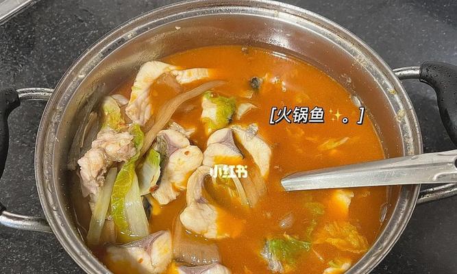 火锅鱼钓鱼技巧与方法（掌握鱼群习性）