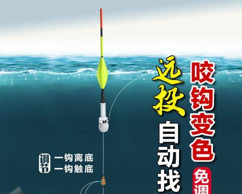 矶钓竿的双钩调漂方法和技巧（提升矶钓技巧）