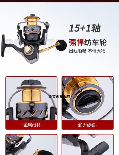矶钓竿对齐导环的小技巧（提高钓竿性能）