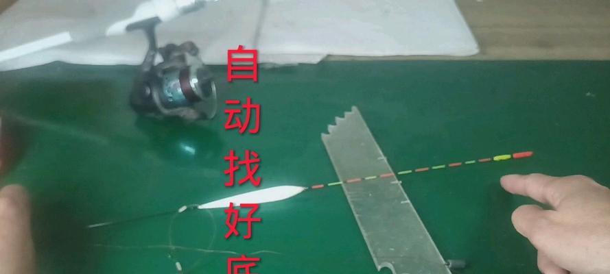 矶钓竿滑漂调漂技巧（掌握滑漂技巧）